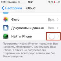 Отключить функцию «Найти iPhone» в iOS11 можно в настройках iCloud